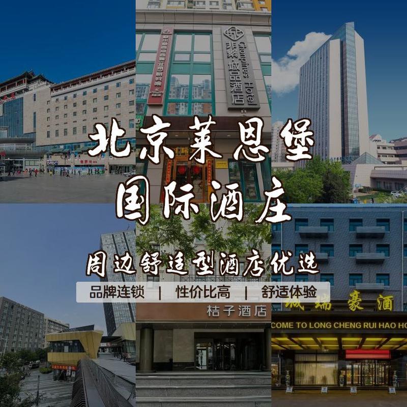 舒适的住宿环境,优质的服务体验,能让旅行更加惬意