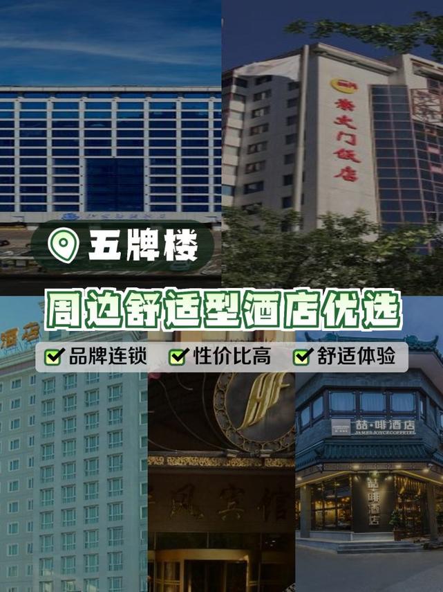 舒适的住宿环境,优质的服务体验,能让旅行更加惬意