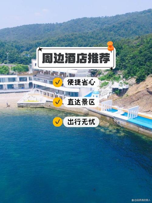 舒适的住宿环境,优质的服务体验,能让旅行更加惬意