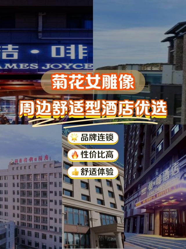 舒适的住宿环境,优质的服务体验,能让旅行更加惬意