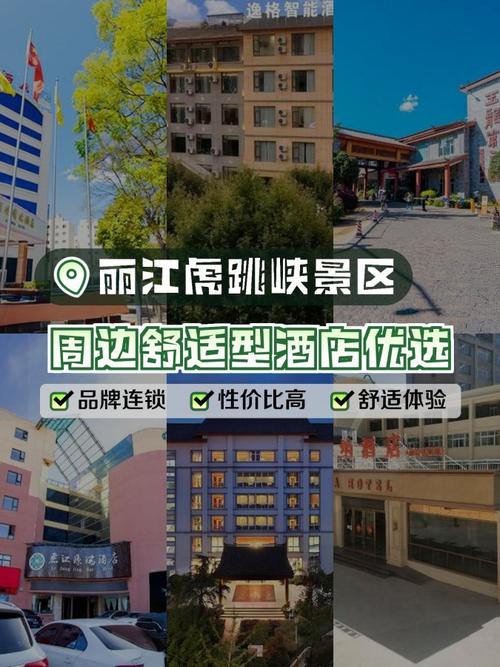 舒适的住宿环境,优质的服务体验,能让旅行更加惬意