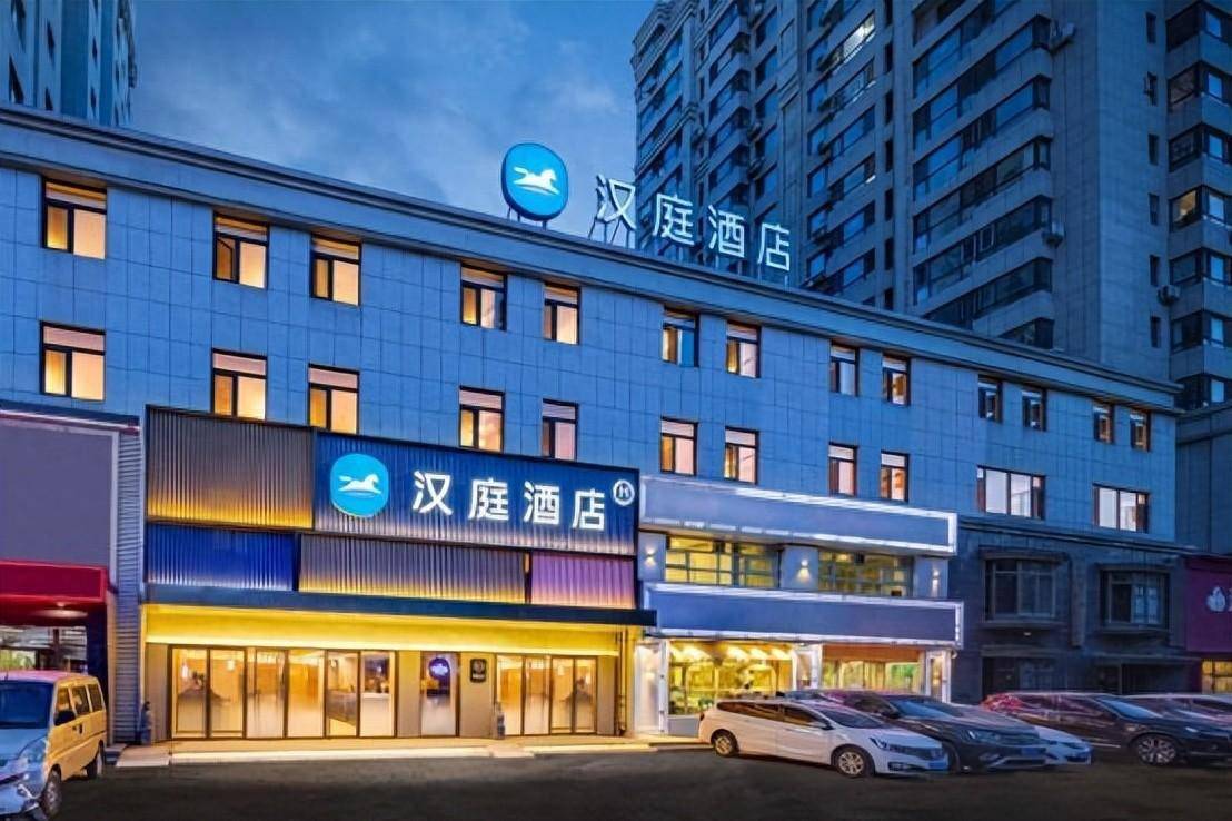 县城酒店迎来黄金期,国民酒店汉庭引领住宿新风潮_服务_品质_年轻人